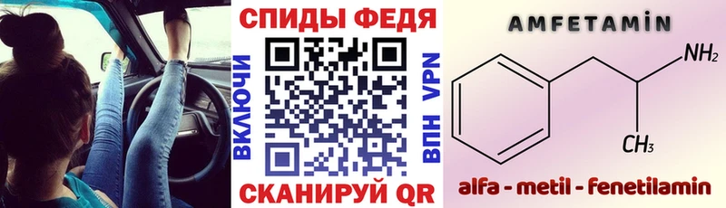 АМФ Premium  наркошоп  сайты даркнета какой сайт  Валуйки 