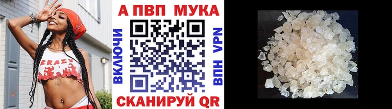 наркота  Валуйки  Alpha PVP кристаллы 