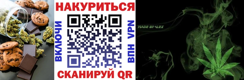 это состав  блэк спрут ТОР  Печенье с ТГК марихуана  Валуйки  как найти  