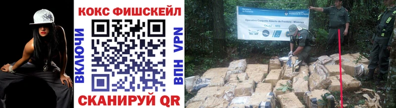 КОКАИН VHQ  где продают   Валуйки 