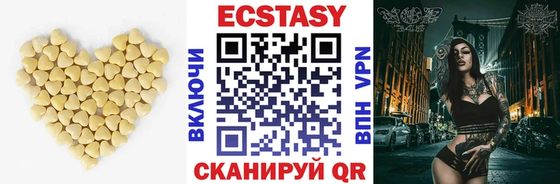 Экстази диски  магазин продажи   Валуйки 