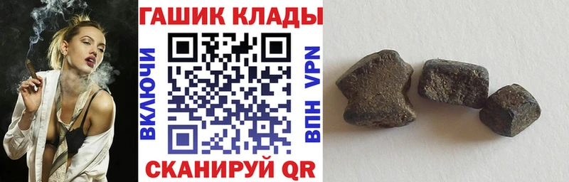 ГАШИШ хэш  это клад  Валуйки 