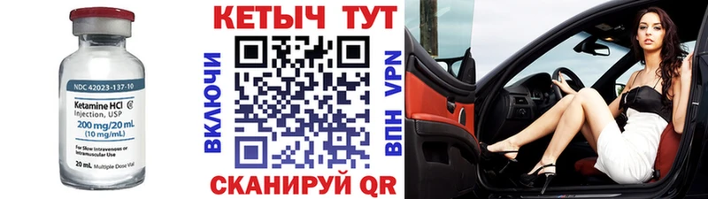 мега маркетплейс  дарнет шоп  Валуйки  КЕТАМИН ketamine 