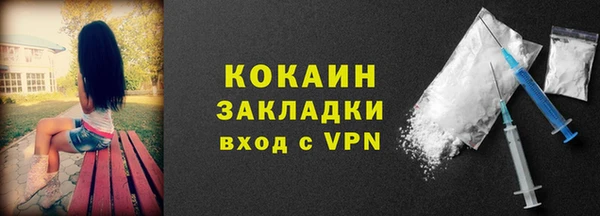 мефедрон мука Белоозёрский