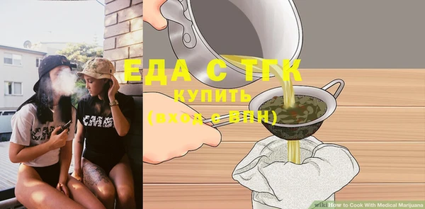 метамфетамин Бугульма