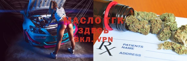 альфа пвп VHQ Бронницы