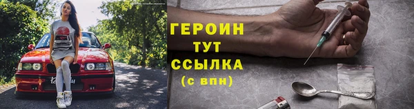 метамфетамин Бугульма