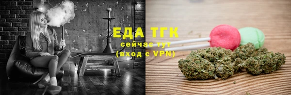 бутират Бородино