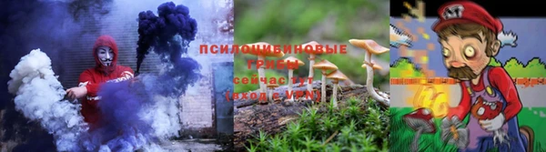 метамфетамин Бугульма