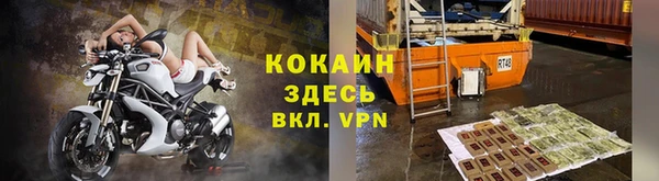 альфа пвп VHQ Бронницы
