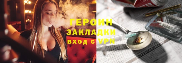 альфа пвп VHQ Бронницы