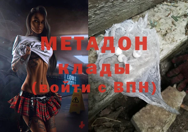 метамфетамин Бугульма