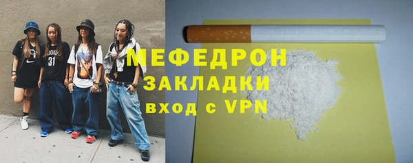 бутират Бородино