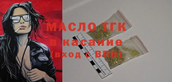 бутират Бородино