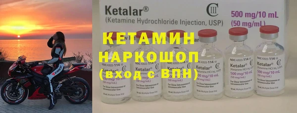 бутират Бородино