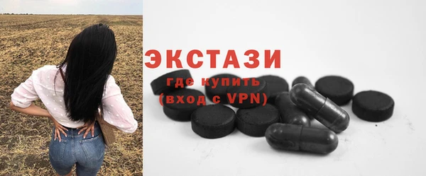 бутират Бородино