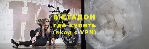 альфа пвп VHQ Бронницы