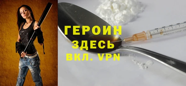 метамфетамин Бугульма