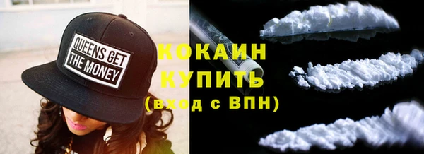 альфа пвп VHQ Бронницы