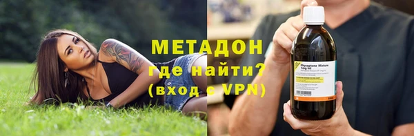 метамфетамин Бугульма