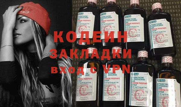 альфа пвп VHQ Бронницы