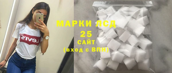 метамфетамин Бугульма
