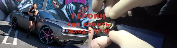метамфетамин Бугульма