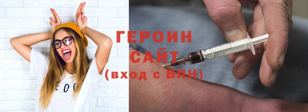 альфа пвп VHQ Бронницы