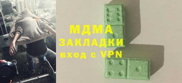 альфа пвп VHQ Бронницы