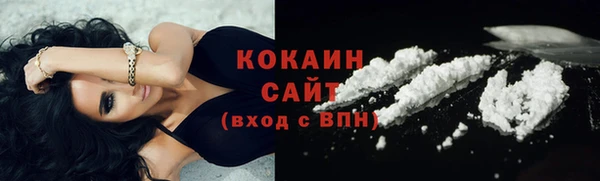 бутират Бородино