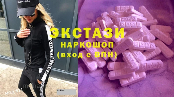 альфа пвп VHQ Бронницы