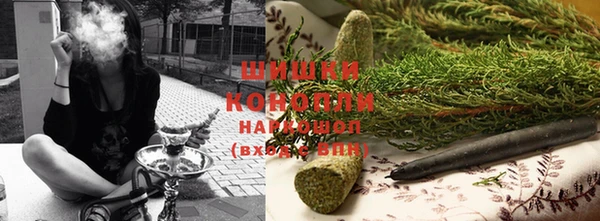 альфа пвп VHQ Бронницы