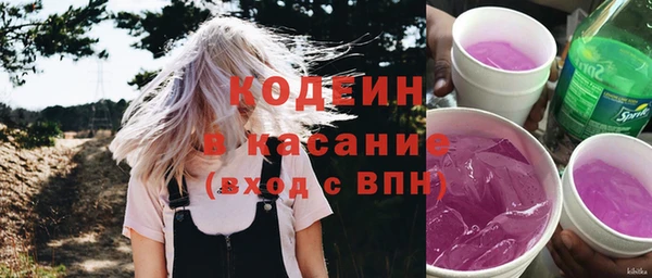 метамфетамин Бугульма