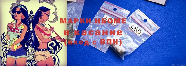 альфа пвп VHQ Бронницы