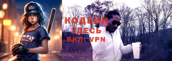 альфа пвп VHQ Бронницы
