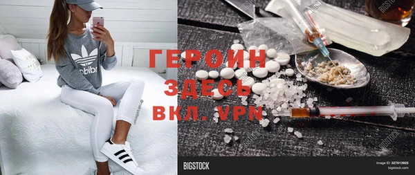 метамфетамин Бугульма