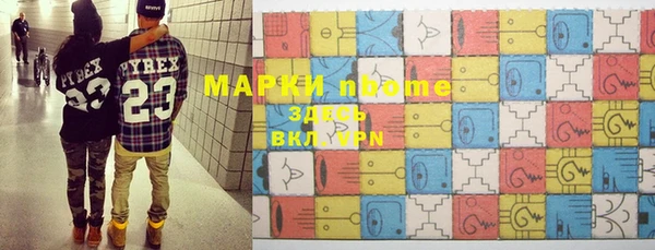 метамфетамин Бугульма