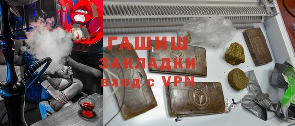 бутират Бородино