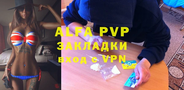 метамфетамин Бугульма