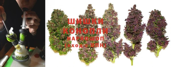 метамфетамин Бугульма