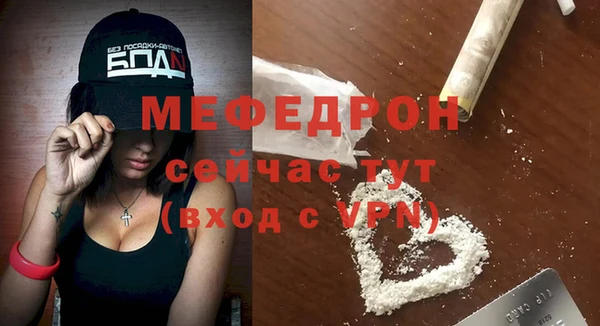 бутират Бородино