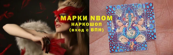 альфа пвп VHQ Бронницы