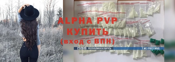 альфа пвп VHQ Бронницы