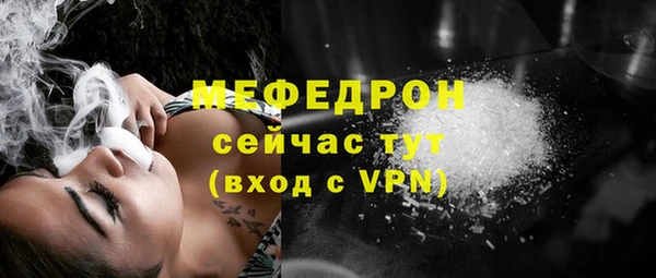 альфа пвп VHQ Бронницы