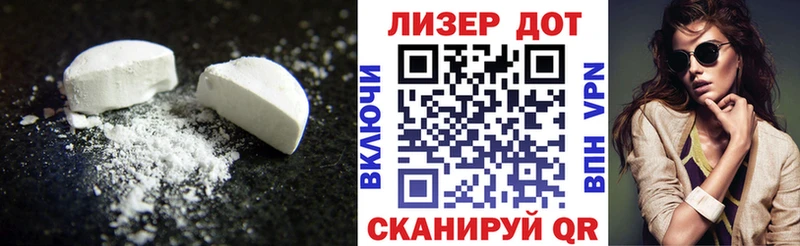 ЛСД экстази ecstasy  МЕГА вход  Валуйки 