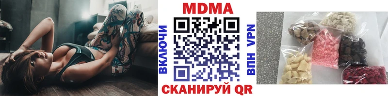гидра tor  Валуйки  МДМА кристаллы 