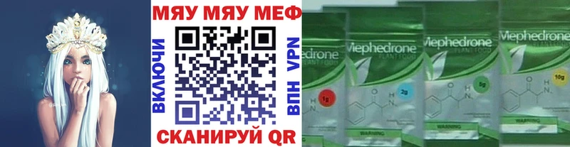 маркетплейс Telegram  Валуйки  Меф 4 MMC 