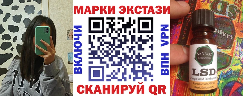shop какой сайт  Валуйки  Марки N-bome 1500мкг 