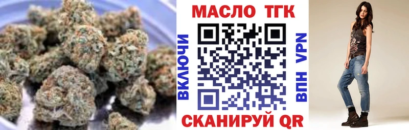 ТГК вейп с тгк  Валуйки 