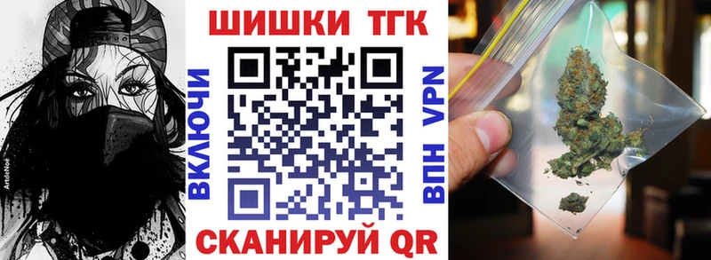 Бошки Шишки марихуана  хочу   mega маркетплейс  Валуйки 